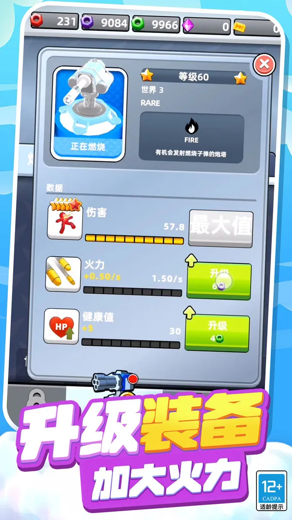 ��ʬ�����ж�2026���ذ�װ