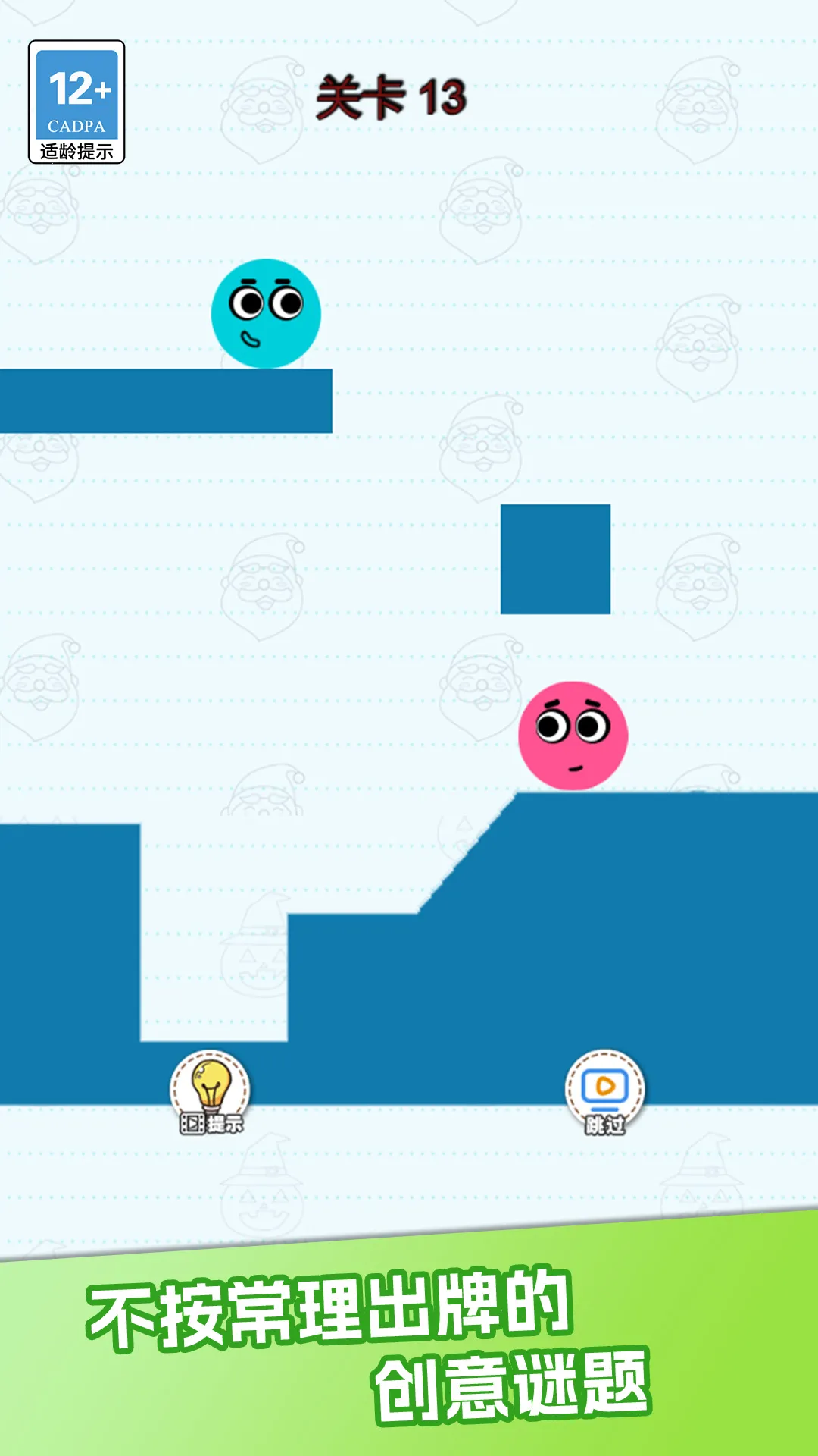 划线救球球2026最新版本 划线救球球2026最新版本