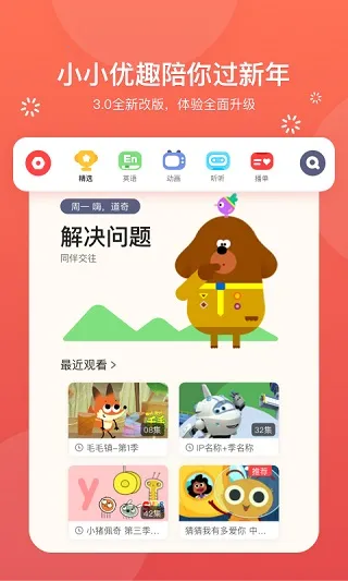 СС��Ȥ����Ӣ��