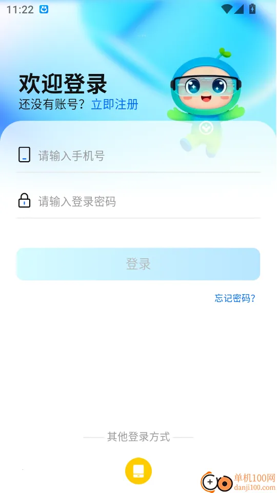 ����2026�ٷ����°汾