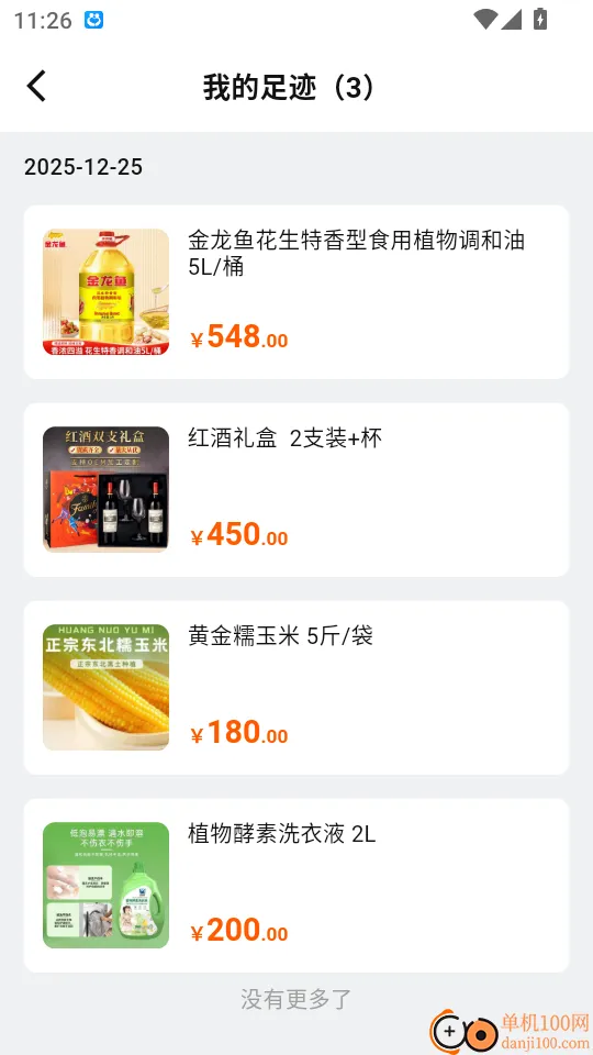 ����2026�ٷ����°汾