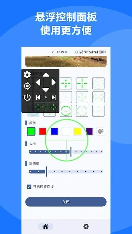 �Զ���׼��2026���°汾