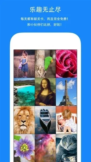 ȫ��ƴͼ��׿���ֻ���