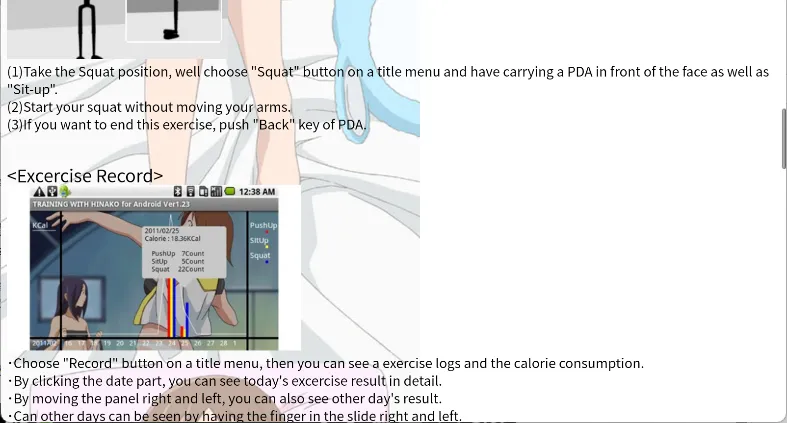 跟雏子一起做运动2026官方正版 跟雏子一起做运动2026官方正版