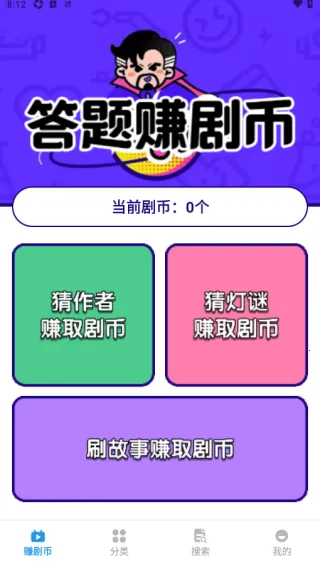 ��׬�糡2026�ٷ�����