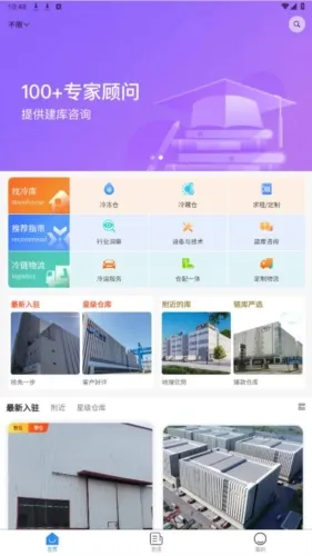 ����2026���ذ�װ