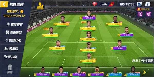 �����ʦ2���ʰ�(Football Master 2)