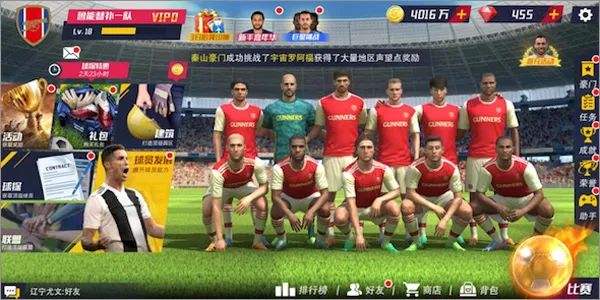 �����ʦ2���ʰ�(Football Master 2)