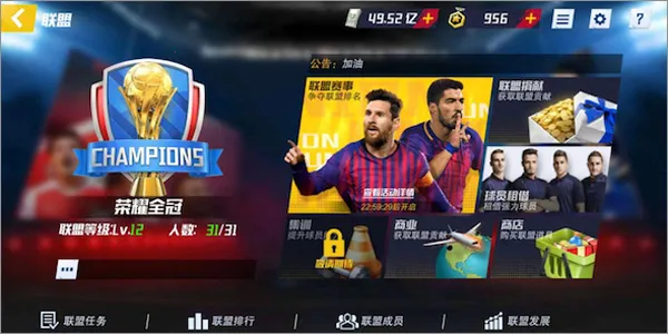 �����ʦ2���ʰ�(Football Master 2)