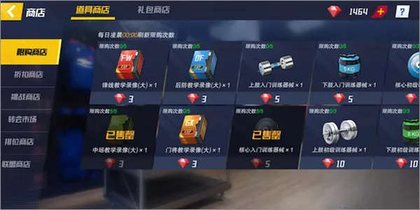 �����ʦ2���ʰ�(Football Master 2)