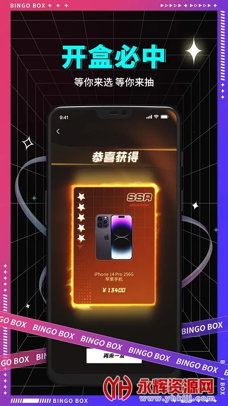 ����ä�й��������ֻ���