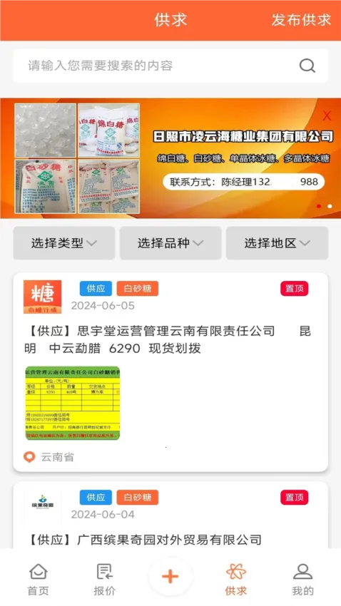 ������2026���°汾