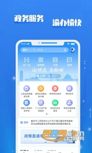 �����2026�ٷ����°汾