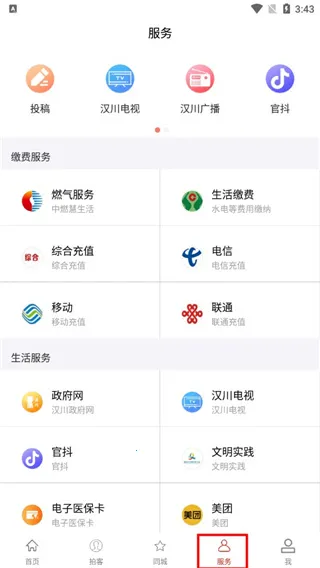 ���Ϻ���