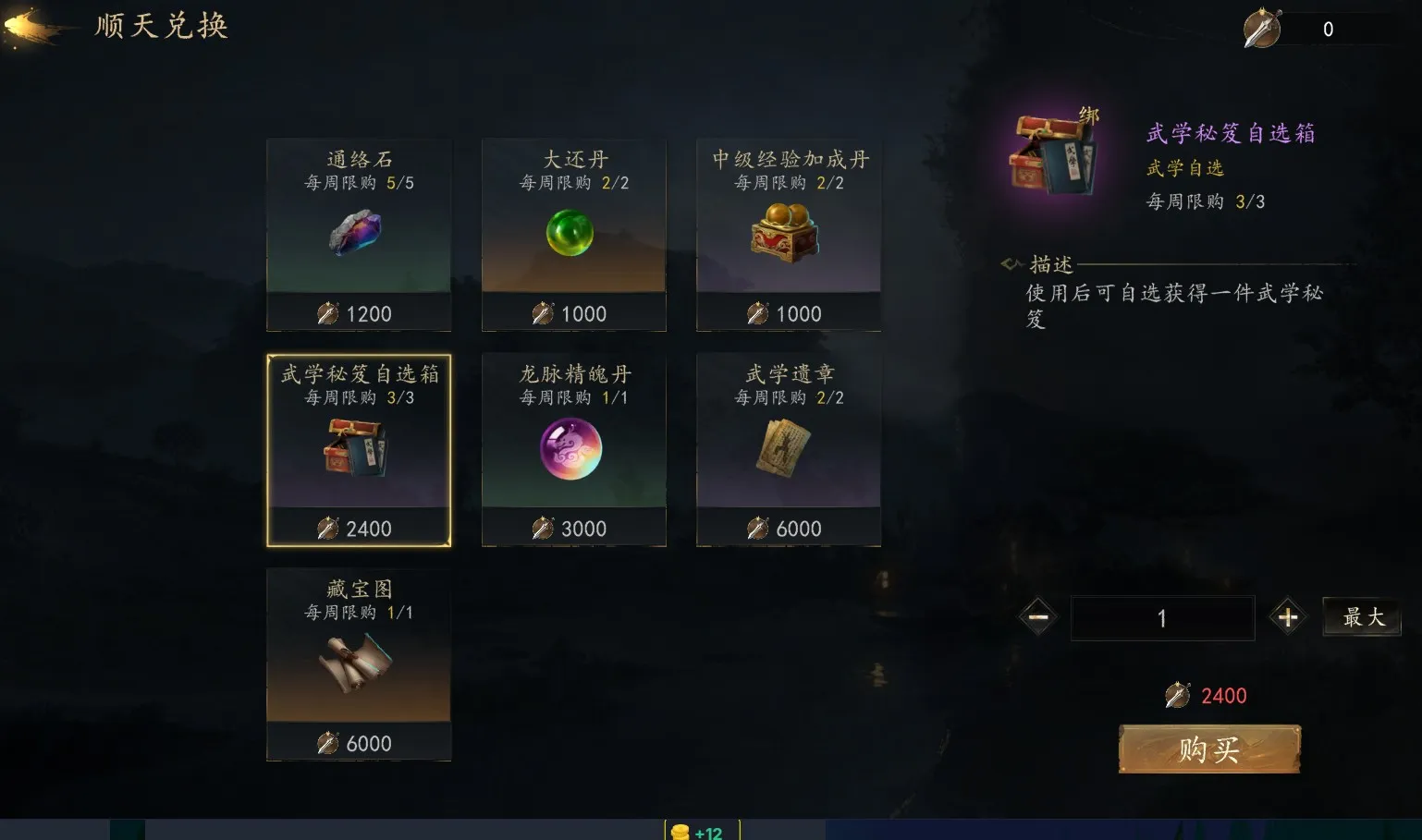 ����2026���°汾