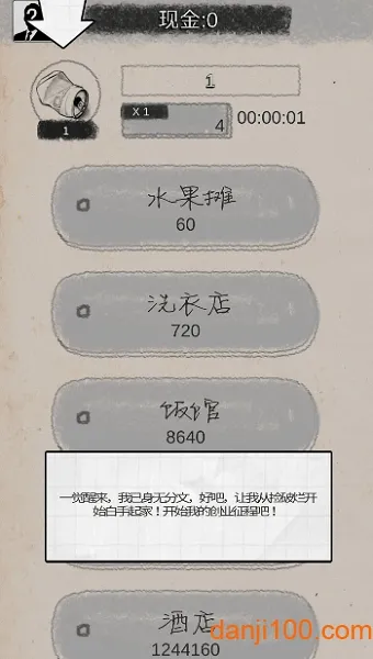 ��ҵ��ʦ2026���°汾