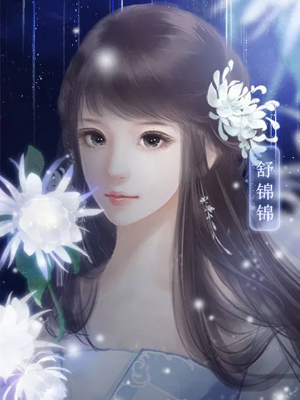 本宫要失宠 本宫要失宠