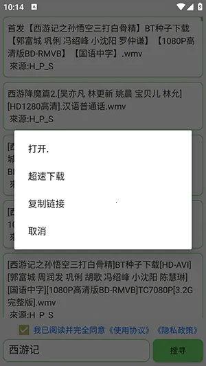 ����SO2026�ٷ����°汾