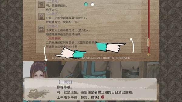 天作之合游范儿2026下载安装 天作之合游范儿2026下载安装