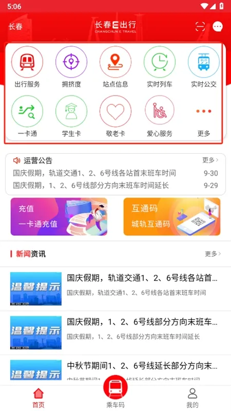 ����E����2026���°汾