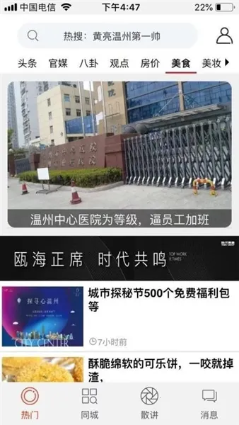 �����ݰ�׿���ֻ���