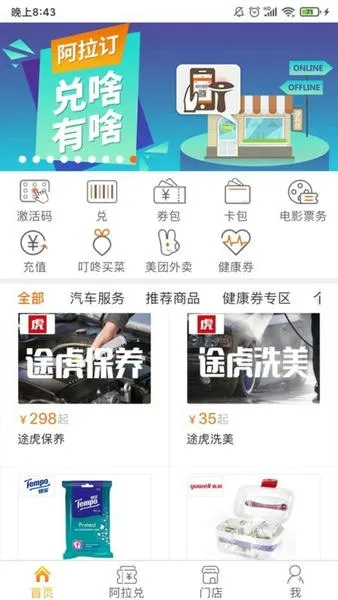 ��������׿���ֻ���