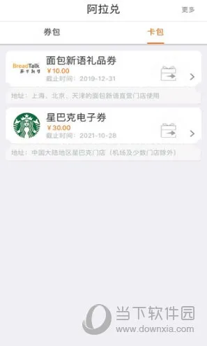 ��������׿���ֻ���