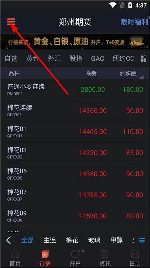 ��ͨ�ƾ�2026���ذ�װ