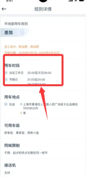 �����⳵��׿���ֻ���