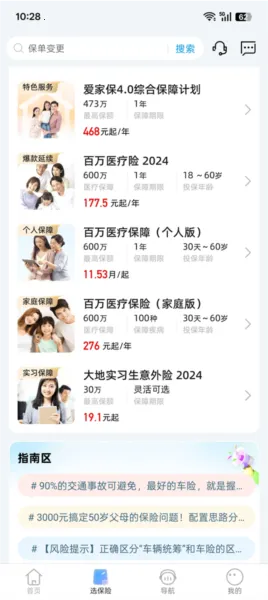 �й���ر���2026���ذ�װ