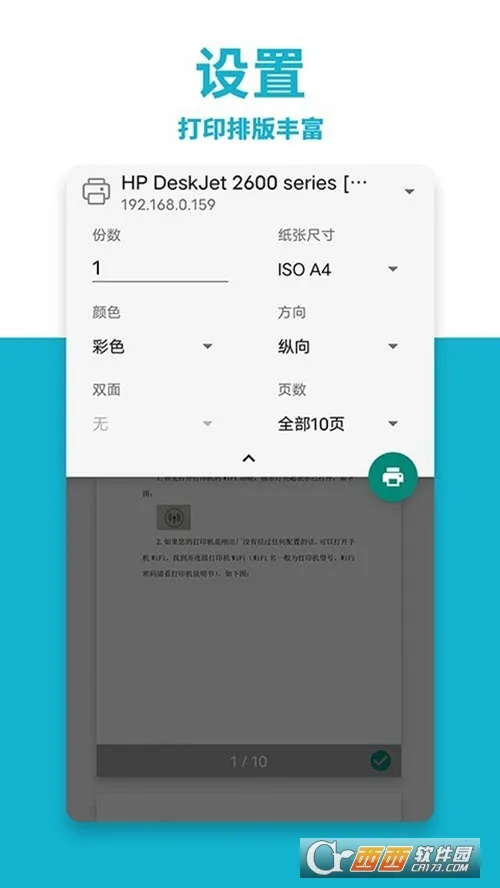 ��Ƭ��ӡ��