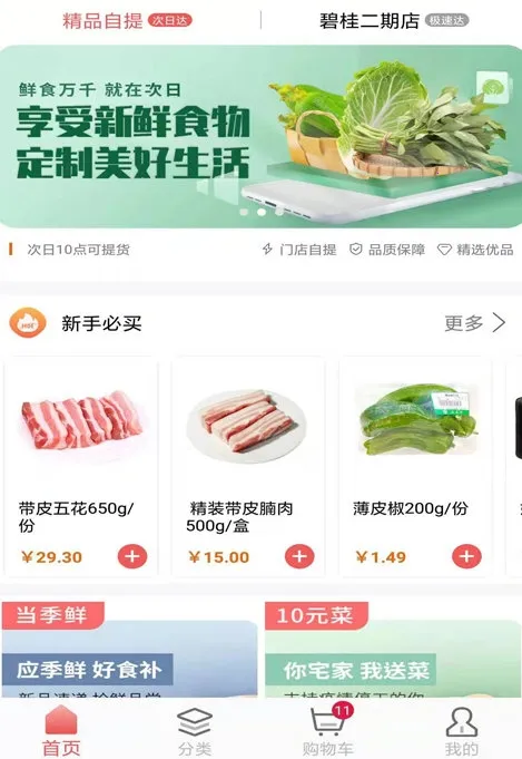 ���ñ��������ֻ���