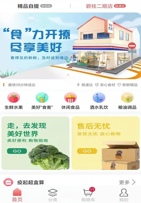 ���ñ��������ֻ���