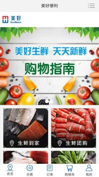 ���ñ��������ֻ���