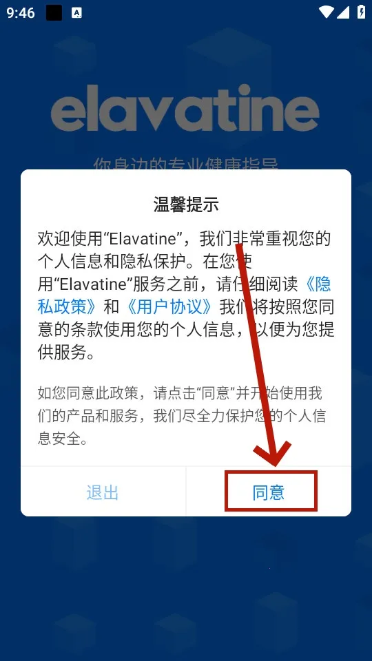 Elavatine�����ֻ���