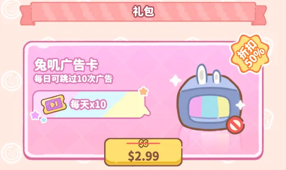 兔叽餐厅 兔叽餐厅