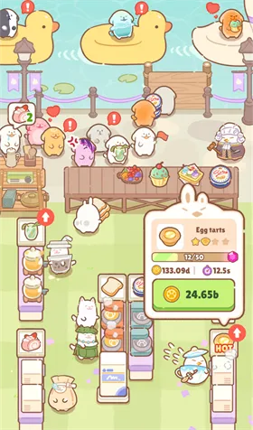 兔叽餐厅 兔叽餐厅