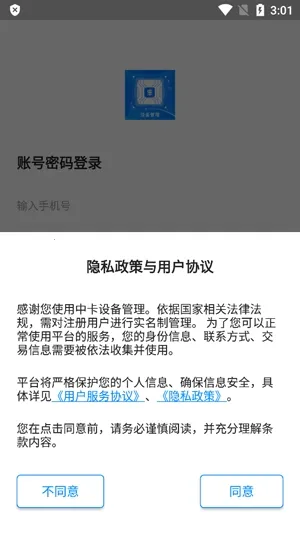 �п��豸����