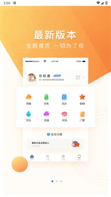 �п��豸����