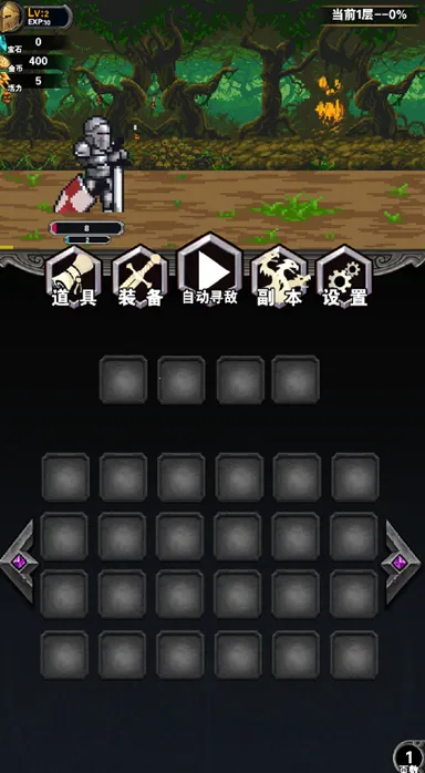 寻宝地下城 寻宝地下城