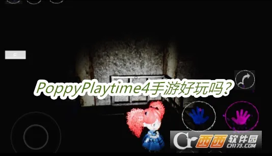 PoppyPlaytime42026下载安装 PoppyPlaytime42026下载安装