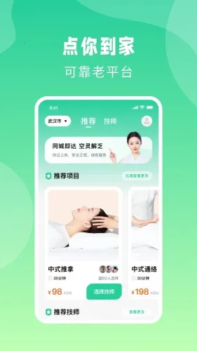 ���㵽�Ұ�׿���ֻ���