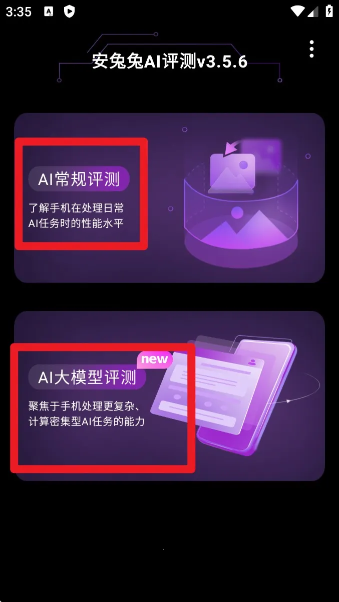 ������AI����2026���°汾