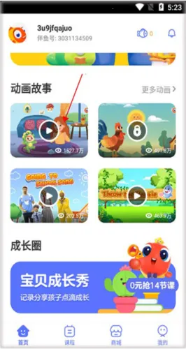 ������Ȼƴ��