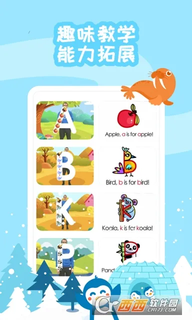 ������Ȼƴ��