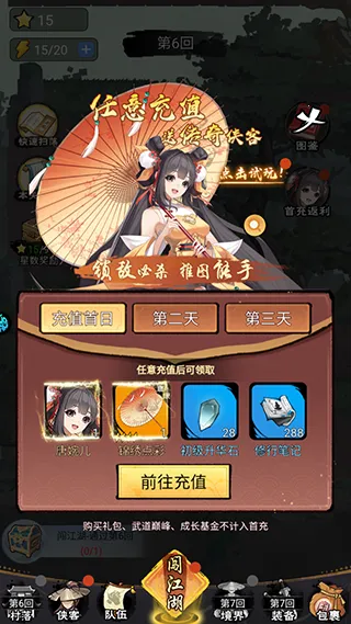 ��Ծ����