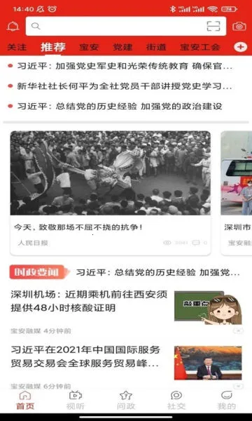 ������ý2026���ذ�װ