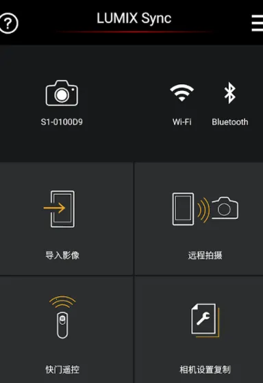 LUMIX Sync��׿���ֻ���