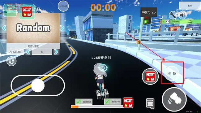 碧蓝档案卡丁车 碧蓝档案卡丁车