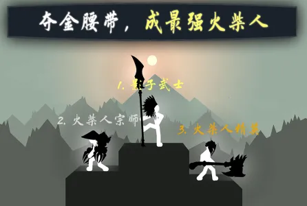 ��ս�����Ӱ����ʿ2026���ذ�װ